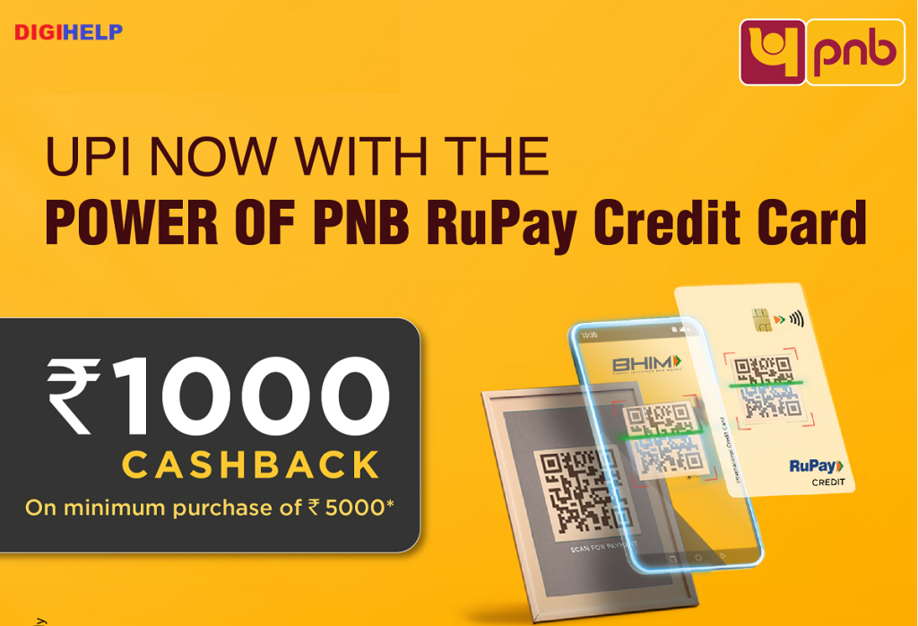 Link PNB Rupay Credit Card on UPI