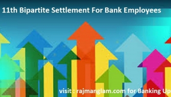 11th Bipartite Settlement – Government May Settle the Bank Pay revision Before 01st November