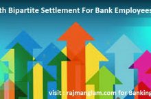 11th Bipartite Settlement – Government May Settle the Bank Pay revision Before 01st November