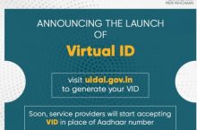 How To Generate Aadhaar Virtual ID Online ?