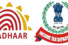 Aadhaar Mandatory for Filling Income Tax Return (ITR)
