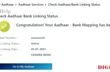 Check Aadhaar Bank Account Link Status ?