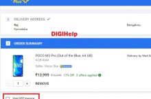 How to Add Customer GST Number in Flipkart ?