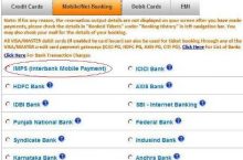 How To Book Rail Tickets Via IRCTC Using Mobile Banking ?