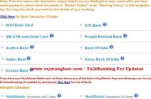 Does IRCTC Accept Any Bank’s Credit and Debit Cards For Ticket Booking?