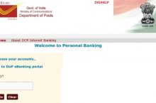 How To Activate India Post Internet Banking ?