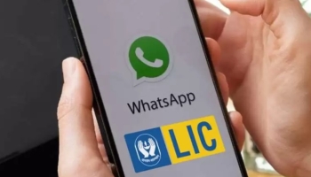 How to Know LIC Policy Details through Whatsapp ?