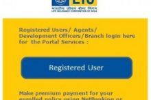 How To Reset LIC Forgot User ID Password ?