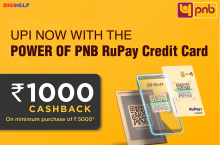 How To Link PNB Rupay Credit Card On UPI Apps ?