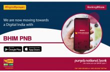 [FIX] PNB Google Pay, UPI Not Working Problems