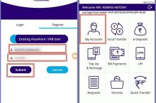 How to Register SBI Anywhere Mobile Banking Application ?