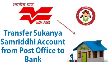 How To Transfer Sukanya Samriddhi Account ?
