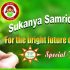 How To Transfer Sukanya Samriddhi Account ?