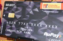 How To Apply For Syndicate Bank Rupay Select Credit Card ?