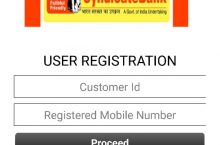 Syndicate Bank e Passbook Features, Install & How To Registration Process