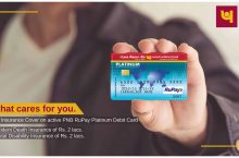 What is the Transaction Limit of PNB ATM Card ?