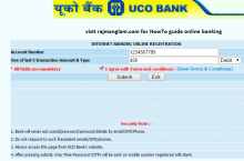 How To Register UCO Bank Internet Banking Online ?