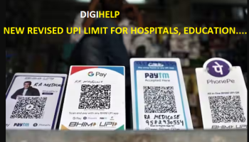 UPI Highest Transfer Limit for Hospitals, New Rules