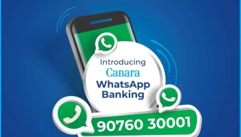 How To Register Canara Bank Whatsapp Banking?