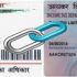 Now Aadhaar Mandatory for Transaction Above Rs 50,000, Opening New Accounts