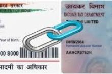 How To Link PAN Card With Aadhaar For Income Tax e Returns ?