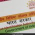 How To Link PAN Card With Aadhaar For Income Tax e Returns ?