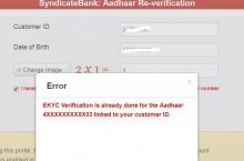 How To Re verify Aadhaar in Syndicate Bank Account ?