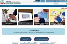 How to Get Free Instant ePAN Card Online?