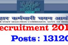How To Apply For Bihar SSC Recruitment Vacancies Online ?