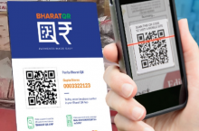 Canara Bank Bharat QR Merchant App, How to Install ?