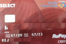 Canara Bank Credit Card Reviews – Rupay Select with 25 Lakhs Limit