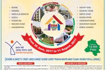 How To Apply DDA Housing Schemes 2017 ?