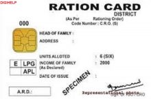 How to Apply For Digital Ration Card Online, Know Status ?