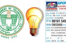 How To Pay eSeva Electricity Bill Online in Hyderabad ?