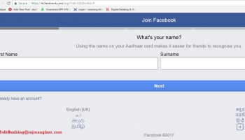 Facebook Confirms the Aadhaar Requirement for New Users