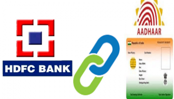 How To Link HDFC Bank Account with Aadhaar ?