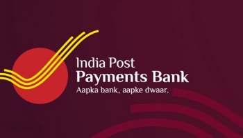 Now Transfer Fund from Post Office Account To Bank Account