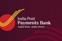 Now Transfer Fund from Post Office Account To Bank Account