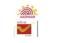 How to Link Aadhaar with India Post Bank Account, NSC, KVP etc