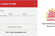 How To Use & Install mAadhaar Android Apps ?