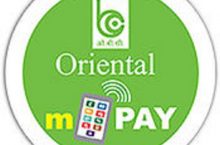 How To Register for OBCmPAY Mobile Payment Services Online ?