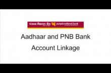 How To Link Aadhaar With PNB Account ?