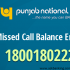 How To Activate SBI Missed Call Banking?