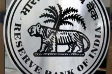 RBI Grade B Officers Recruitment Results For Prelims