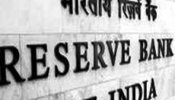 RBI Grade ‘B’ 161 Job Vacancies 2017 – Apply Online