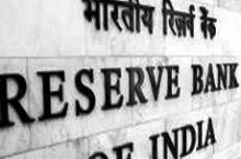 RBI Results Grade B Officers Phase I