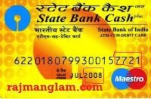 Generate-Reset SBI Debit Card ATM Pin Through SMS