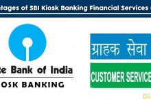 How Does SBI Kiosk Banking Work ?