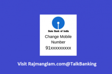 How to Change SBI Account Mobile Number Through Internet Banking ?