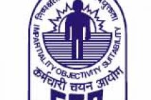 SSC CGL 2014 Admit Card Download – Direct Link All Region